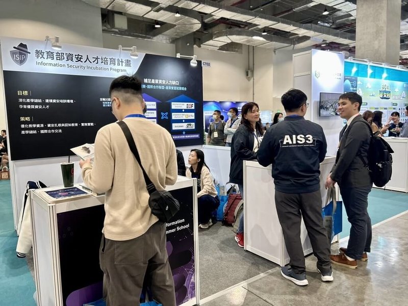 教育部16日發布新聞稿,說明參加CYBERSEC 2025年台灣資安大會,展示大學推動資安課程、產學合作及國際競賽成果。(教育部提供)中央社記者陳至中台北傳真 114年4月16日