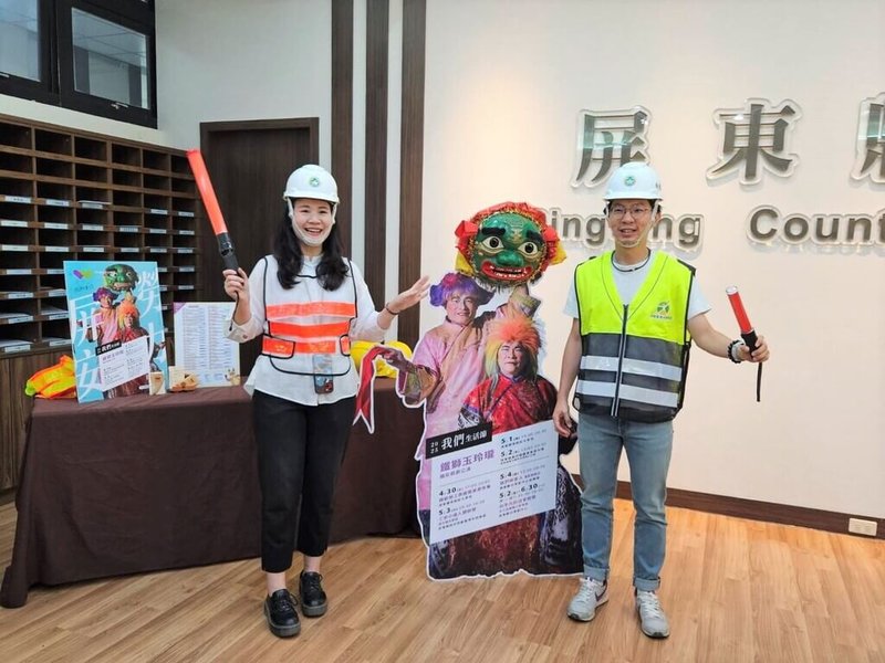 屏東縣政府勞動暨青年發展處將舉辦「2025我們生活節」致敬勞工,系列活動請到由藝人許效舜與澎恰恰組成的「鐵獅玉玲瓏」參與演出,將為屏東量身打造全新劇碼。(屏東縣政府勞動暨青年發展處提供)中央社記者黃郁菁傳真 114年4月16日