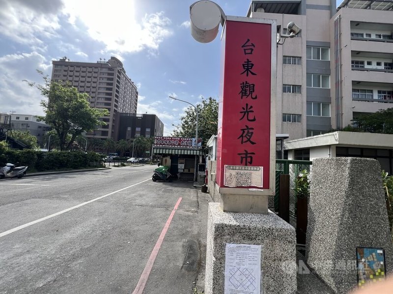 台東市正氣路觀光夜市16日開始封路整修,夜市將暫時遷移南京路;由於台東縣政府封路未事先宣傳,造成民眾不便,怨聲連連。中央社記者盧太城台東攝 114年4月16日