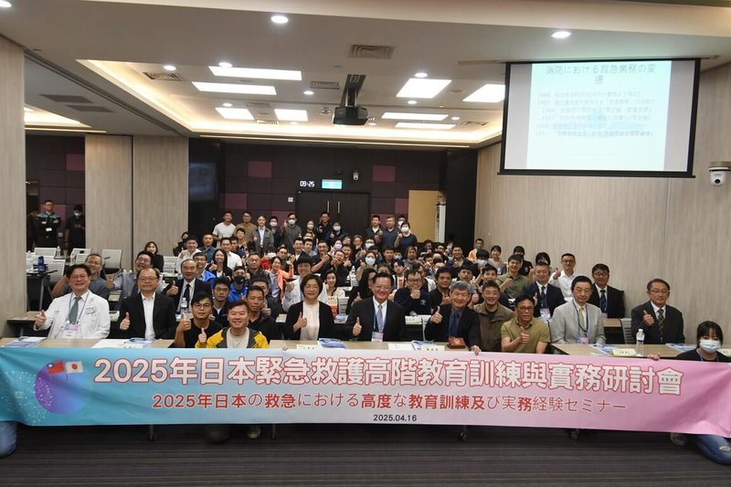 內政部消防署與彰化縣消防局16日在彰化基督教醫院國際培訓中心舉辦「2025年日本緊急救護高階教育訓練與實務研討會」,邀請日本專家來台分享緊急救護相關經驗,期盼台灣救護品質持續提升。(彰化縣政府提供)中央社記者鄭維真傳真 114年4月16日