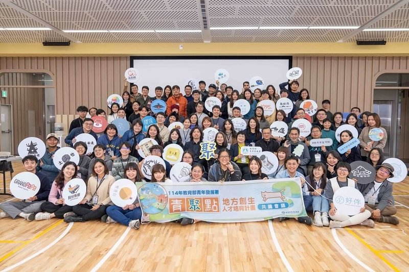 教育部16日表示,114年青聚點計畫將擴大規模,將招募全台至少40組青聚點,提供近300堂在地課程、逾200個蹲點實作機會,打造橫跨城鄉、串聯山海的人才培力網絡。(青年署提供)中央社記者許秩維傳真 114年4月16日