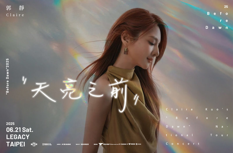 「純愛天后」郭靜6月將舉辦個人專場演唱會,期待和許久不見的歌迷近距離互動,像老朋友一起唱歌、談心、分享生活上的點滴。(寬宏藝術提供)中央社記者龍柏安傳真 114年4月16日