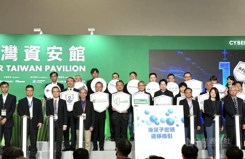 數發部數產署16日在台灣資安大會舉辦後量子密碼遷移暨晶片應用產業論壇,並發布後量子密碼遷移指引。圖為數發部數產署署長林俊秀(前排左4)、後量子資安產業聯盟召集人李維斌(前排右3)、資策會執行長范俊逸(前排左3)。中央社記者蘇思云攝 114年4月16日