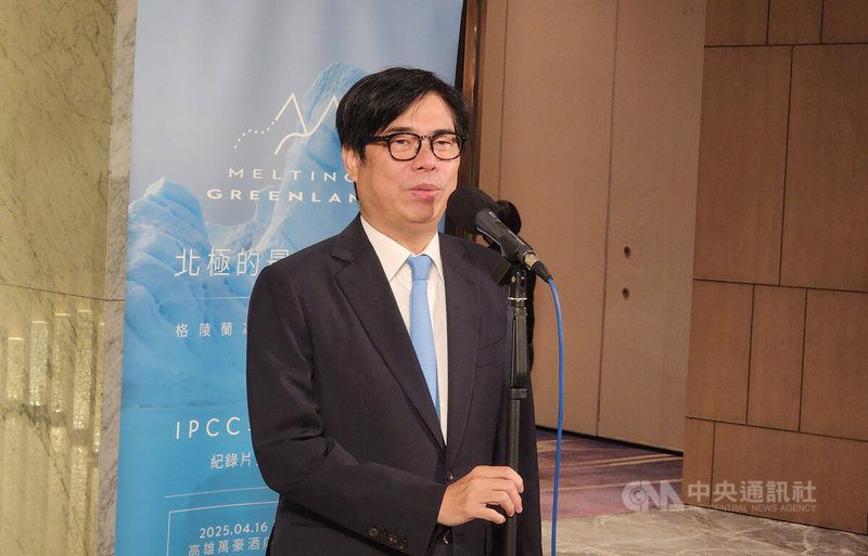 監察院長陳菊因病住院中,高雄市長陳其邁(圖)16日表示,目前隨時有跟高雄醫學大學附設中和紀念醫院聯絡,陳菊復原情況非常順利,希望大家一起祝福陳菊早日恢復健康。中央社記者洪學廣攝 114年4月16日
