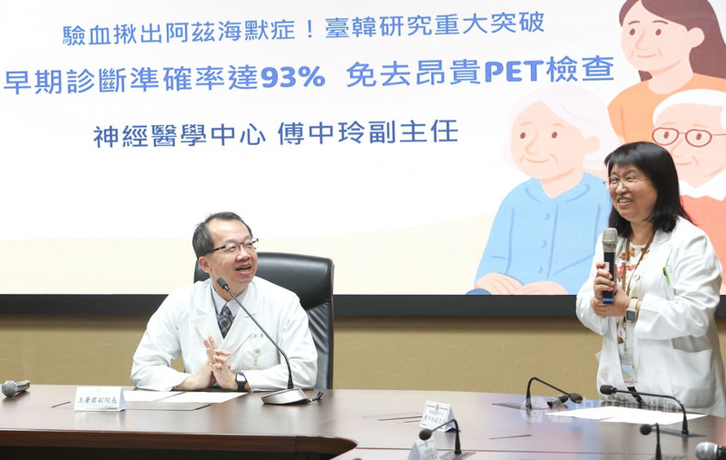 台北榮民總醫院16日下午舉行「驗血揪出阿茲海默症！台韓研究重大突破早期診斷準確率達93% 免去昂貴PET檢查」記者會，台北榮總副院長王署君（左）、神經醫學中心神經內科副主任傅中玲（右）出席說明。中央社記者趙世勳攝 114年4月16日