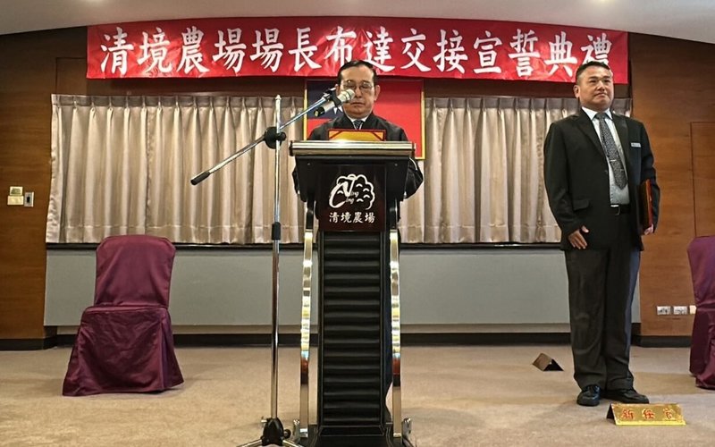 國軍退除役官兵輔導委員會16日舉行清境農場場長布達交接宣誓典禮,由退輔會副主任委員傅正誠(左)主持,宣布退輔會清境農場副場長王仁助(右)升任場長。(清境農場提供)中央社記者蕭博陽南投縣傳真 114年4月16日