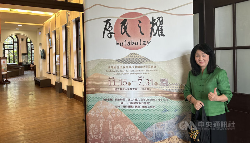 「原民之耀－台灣原住民族經典文物聯展暨巡迴展」在台大校史館展出，策展人李莎莉期盼透過展覽，讓世界看到南島語族及台灣原住民文化深厚內涵。中央社記者邱祖胤攝  114年4月16日