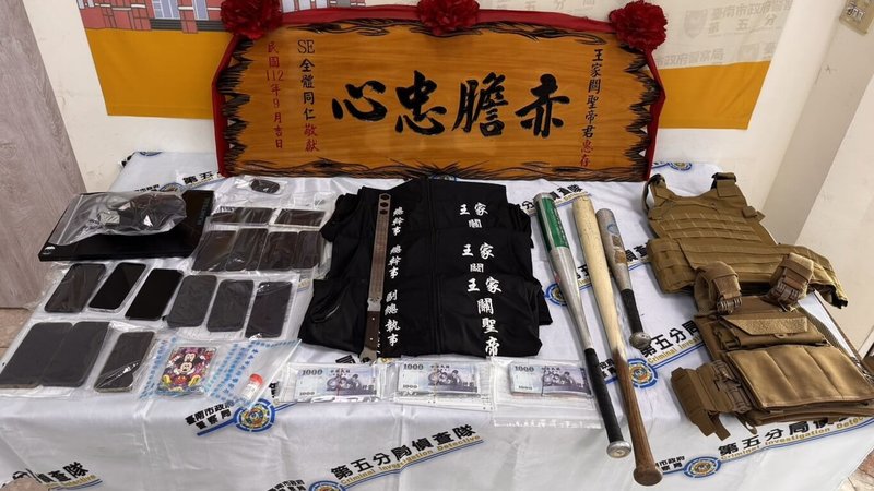 台南市警局追查詐騙集團上游,15日破獲詐欺水房,陸續在台南市、高雄市及屏東縣逮捕9人到案,並查獲K他命、贓款、防彈背心、關聖帝君背心、匾額、鋁棒等。(台南市警局提供)中央社記者張榮祥台南傳真 114年4月16日
