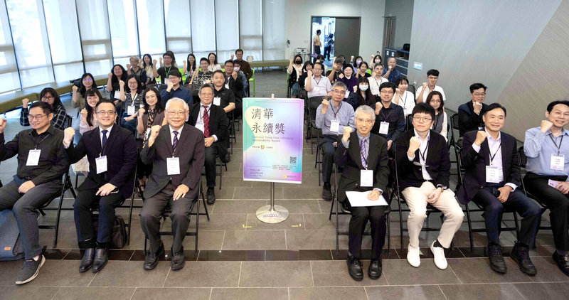 首屆「清華永續獎」吸引55組、逾250人參賽,最終在學生、教師及職員組各選出金、銀、銅獎,共9組方案獲獎。頒獎典禮16日在清大校內舉行,到場貴賓與得獎團隊共同合影。(清大提供)中央社記者魯鋼駿傳真 114年4月16日