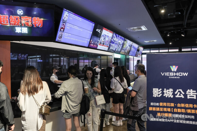 台北市信義威秀影城。(中央社檔案照片)