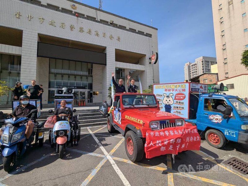 台中市烏日警分局17日邀請民眾騎乘機車擔任「反詐騙小蜜蜂」,並由分局長劉雲鵬(右2)登上宣傳車率隊展開車隊掃街,至重要路段及熱點區域宣導反詐騙。中央社記者蘇木春攝 114年4月17日
