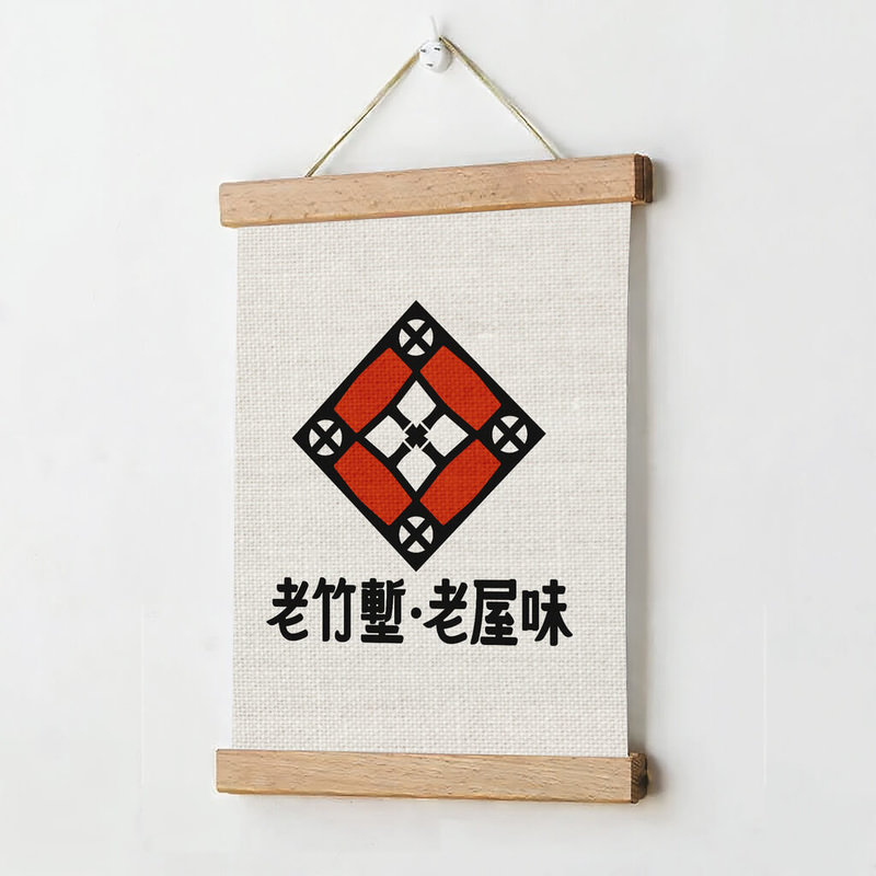 新竹市政府表示,民國114年「老竹塹.老屋味」老屋活化經營補助計畫共16案獲核定,今年並首推「老屋識別標章」,將頒贈給獲補助單位,盼藉此凝聚社會對老屋保存的認同,並提升經營者榮譽感與社會能見度。(新竹市文化局提供)中央社記者魯鋼駿傳真 114年4月17日