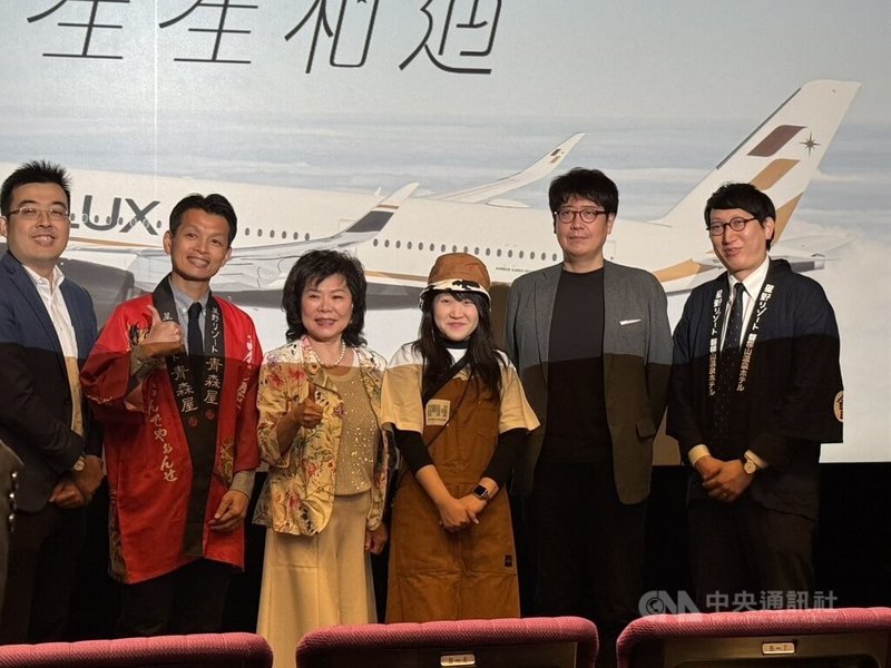 鎖定冬季北海道旅遊商機,星宇航空與星野集團17日攜手宣布將推出滑雪專機。圖為日本星野集團在台總代理湯桂禎旅行社董事長湯桂禎(左3)與星野集團日方代表共同出席記者會合影。中央社記者余曉涵攝 114年4月17日
