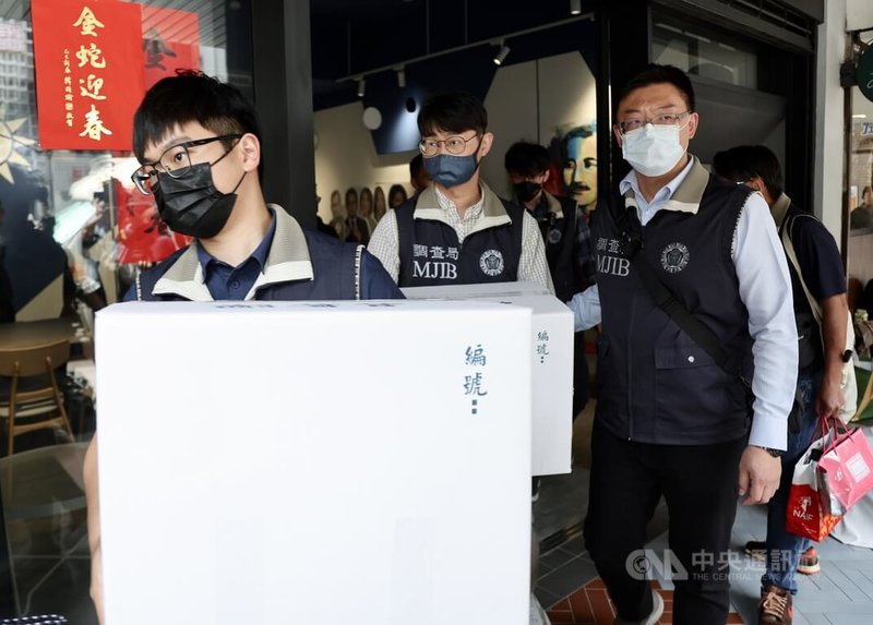 台北地檢署偵辦幽靈連署案,約談罷免民進黨立委吳思瑤、吳沛憶等罷團,17日指揮調查人員搜索國民黨北市黨部,帶走相關證物。中央社記者張皓安攝 114年4月17日