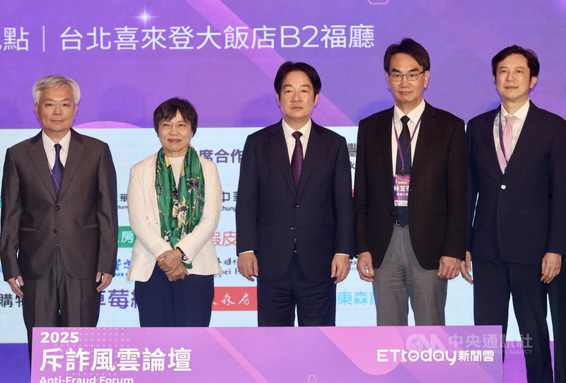 總統賴清德(中)17日上午在台北出席「2025斥詐風雲論壇」,與內政部長劉世芳(左2)、警政署長張榮興(左)、數發部政務次長林宜敬(右2)、金管會副主委陳彥良(右)等人合影。賴總統提到,行政院成立打詐辦公室,協同各部會橫向聯繫、積極作戰,中央跟地方政府合作、跟民力協防,要把詐騙傷害降到最低。中央社記者張皓安攝 114年4月17日