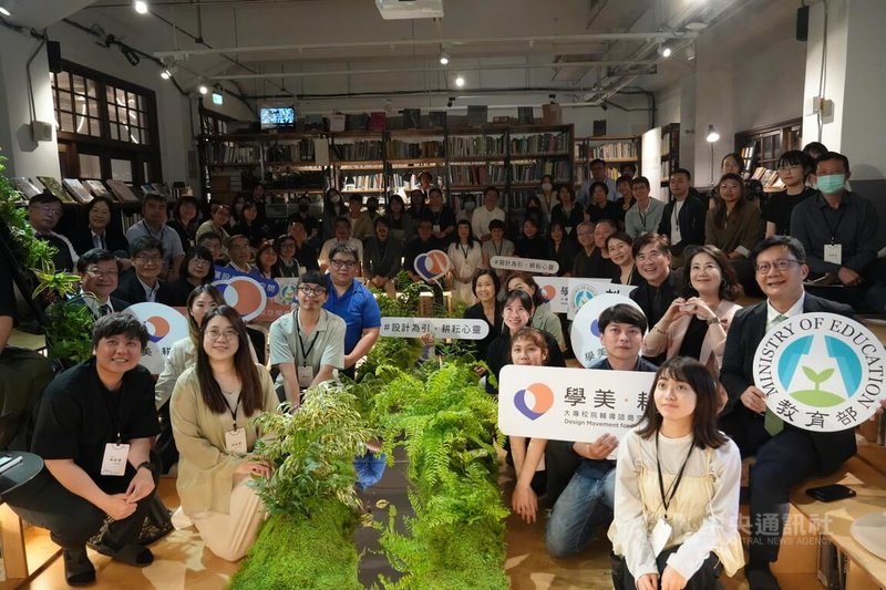 教育部委託台灣設計研究院辦理「學美.耕心-大專校院輔導諮商空間改造計畫」,17日在台北松山文創園區舉辦成果分享會,邀請第一年完成的淡江大學、虎尾科技大學、文藻外語大學、台東大學4校與會分享成果。中央社記者陳至中攝 114年4月17日