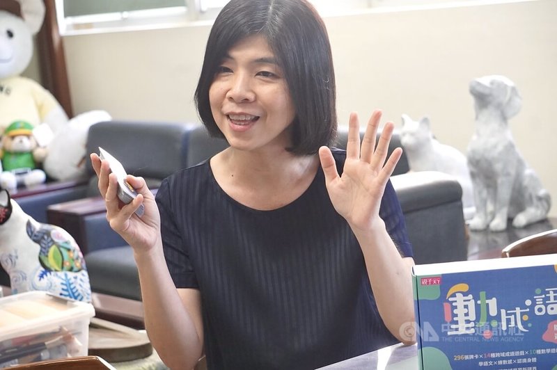 高雄新上國小老師賴秋江(圖)創作文字桌遊,「我會思考怎麼樣的教學策略方法,會比較適合讓小朋友學習,也讓小朋友提起興趣,讓他們玩得很開心,又可以達到學習效果」。中央社記者董俊志攝 114年4月17日