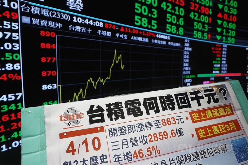 美國關稅不確定性衝擊全球金融市場，台積電股價大幅修正逾2成，法人在積電法說會中關注是否考慮買回庫藏股。台積電表示，以前有做過研究，將持續檢視。（中央社檔案照片）