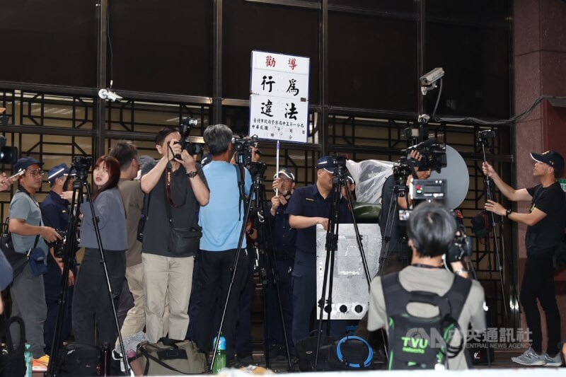 台北地檢署偵辦不實連署案,17日約談國民黨北市黨部主委黃呂錦茹等人,黨主席朱立倫號召黨公職及群眾晚間赴北檢外聚集抗議,警方多次在場舉牌警告勸離。中央社記者王騰毅攝 114年4月17日