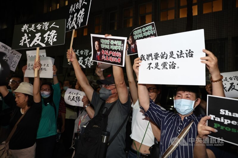 台北地檢署偵辦幽靈連署案,國民黨主席朱立倫17日號召黨公職及群眾晚間到北檢外集結,許多支持者到場參與,在北檢外高舉「我是台灣人我反綠」等標語表訴求。中央社記者王騰毅攝 114年4月17日