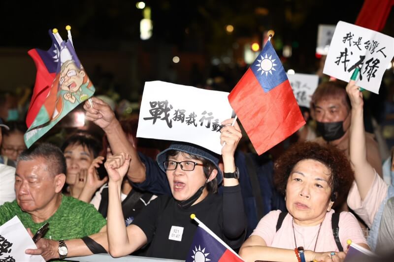 支持者持中華民國國旗、標語等到場響應。中央社記者王騰毅攝 114年4月17日