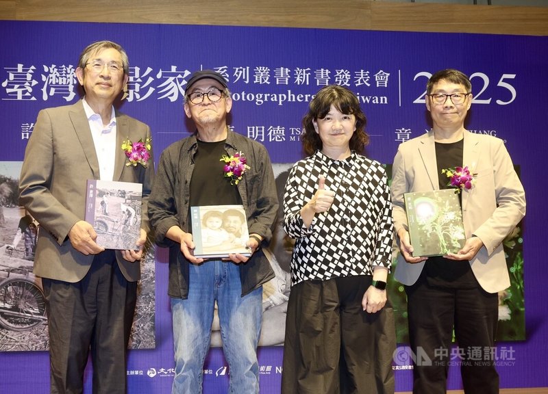 「台灣攝影家」系列叢書第8輯新書發表會18日下午在台北登場,文化部政務次長李靜慧(右2)贈書給攝影家許蒼澤之子許正園(左)、攝影家蔡明德(左2)及章光和(右)。中央社記者張皓安攝 114年4月18日
