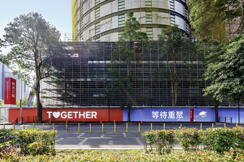 台中新光三越發生氣爆造成重大死傷,全館至今封館停業中,業者18日指出,已全面啟動善後作業,期望能盡快與顧客在更舒適、最熟悉的購物環境重聚。(業者提供)中央社記者郝雪卿傳真 114年4月18日