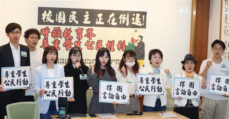 台大學生參與罷免連署,卻在網上遭到言語羞辱。學生會17日晚間發布聲明,呼籲尊重表意自由。圖為11日台大黃姓學生(右4)11日在民進黨立委黃捷(右5)、張雅琳(左3)與范雲(右3)等人陪同下出席記者會,控訴遭到某大學教授等人言語羞辱與人身攻擊。(中央社檔案照片)