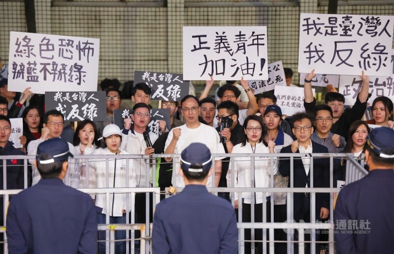 台北地檢署偵辦罷綠團體涉不實連署案,檢察官訊後,18日清晨近5時向法院聲請羈押禁見黃呂錦茹等4人,在北檢外集結的國民黨主席朱立倫(後中)與黨籍立委、台北市議員等人在外呼喊口號表達立場。中央社記者張新偉攝 114年4月18日