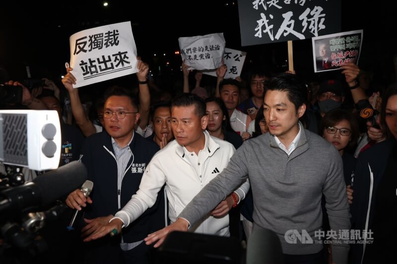 台北地檢署偵辦不實連署案,約談國民黨北市黨部主委黃呂錦茹等人,國民黨中央17日號召前往北檢外聚集抗議司法不公,台北市長蔣萬安(前右)晚間也到場響應。中央社記者王騰毅攝 114年4月17日