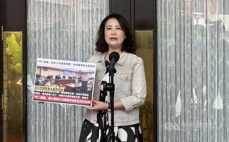 民進黨立法院黨團幹事長吳思瑤(圖)18日說,倒閣是憲法行為,不樂見被國民黨拿來做為救罷免的政治操作,而台北市長蔣萬安以首都身分市長提出倒閣,無比奇怪。中央社記者王揚宇攝 114年4月18日