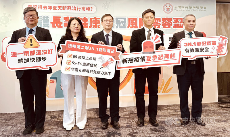 疾管署預估今年夏天不排除再有一波COVID-19疫情,專家呼籲,65歲以上長者若染疫,死亡風險是年輕人的97倍,接種疫苗有助降風險。中央社記者沈佩瑤攝 114年4月18日