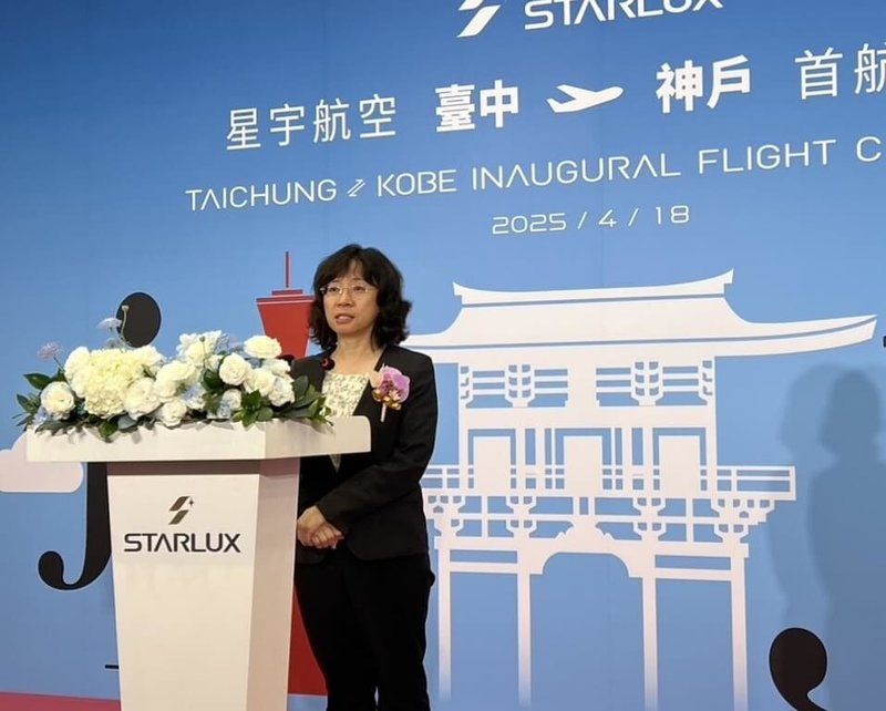 交通部民航局長何淑萍(圖)18日參加星宇航空台中-神戶開航儀式,她說,台中機場夏季班表航點已達11個、恢復至COVID-19)疫情前的79%。(民航局提供)中央社記者余曉涵傳真 114年4月18日