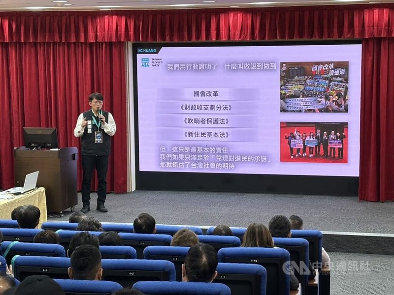 民眾黨19日舉辦共識營,黨主席黃國昌表示,今天共識營座位仍安排前黨主席柯文哲的位置,雖然柯文哲落難被關押在土城看守所,但柯文哲的心仍跟大家在一起。中央社記者郭建伸攝 114年4月19日