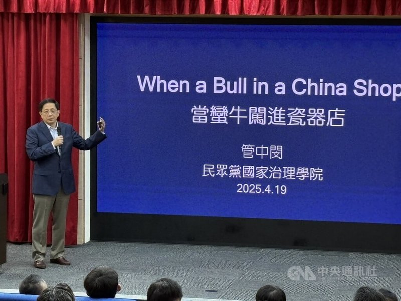 台大前校長管中閔19日現身民眾黨共識營擔任講者,他表示,面對美中風險,台灣不該太阿倒持、成為美國人棋子,而台灣的前途不是民進黨的前途,不能只讓少數偏激分子把持。中央社記者郭建伸攝 114年4月19日