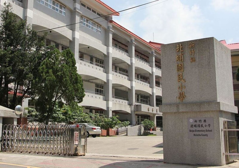 新竹縣政府19日指出,竹縣山區面臨照顧資源不足,孩童放學後缺乏安全照顧空間,對雙薪或弱勢家庭造成衝擊,縣府在關西鎮、北埔鄉與寶山鄉設置兒少課後照顧據點,盼補足資源缺口。圖為據點之一的北埔國小。(新竹縣政府提供)中央社記者郭宣彣傳真 114年4月19日