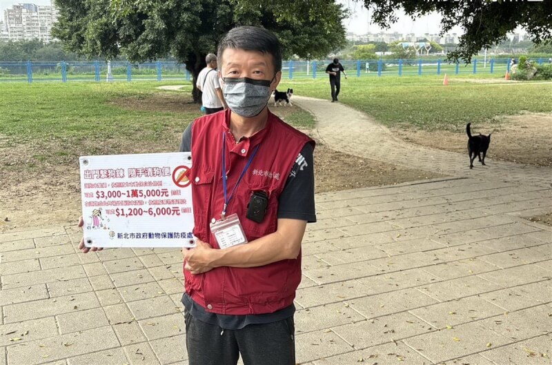 新北市永和區綠寶石寵物公園發生犬隻攻擊事件,動保處19日派員前往寵物公園周邊加強巡查,同時也向遛狗民眾宣導出門繫狗鏈、隨手清狗便等法規。(新北市動保處提供)中央社記者黃旭昇新北市傳真 114年4月19日