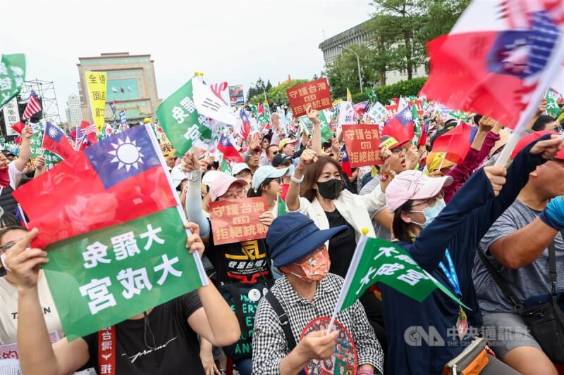 由網紅八炯等人號召的「拒絕統戰 守護台灣」大會19日下午在凱達格蘭大道舉行,現場大批群眾搖旗吶喊,響應活動訴求。中央社記者王騰毅攝 114年4月19日