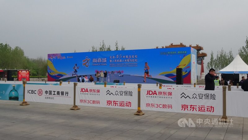 北京19日舉行「2025北京亦莊半程馬拉松暨人形機器人半程馬拉松」。圖為比賽現場。中央社記者謝怡璇北京攝 114年4月19日