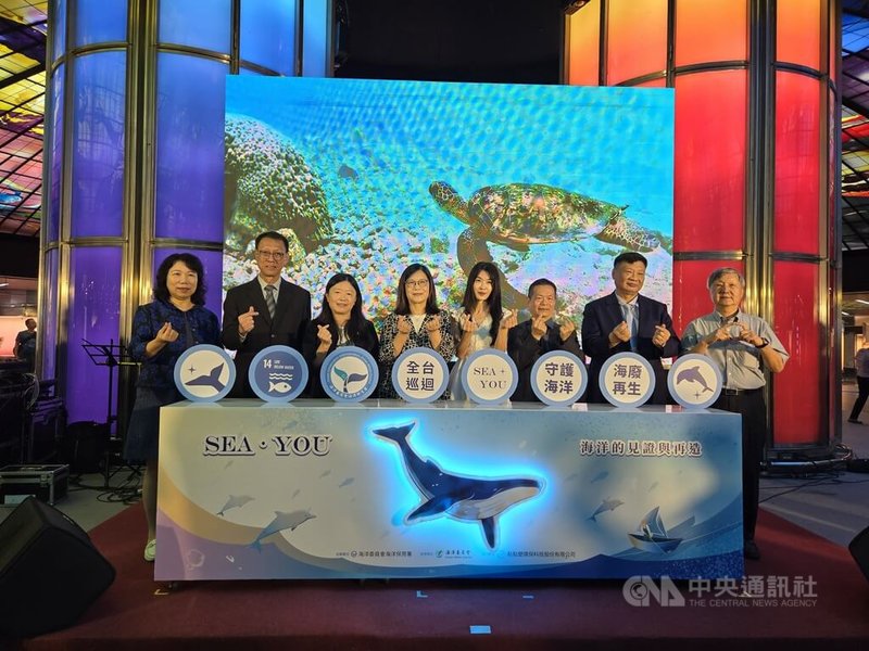 海洋委員會海洋保育署20日在高雄捷運美麗島站舉辦「SEA YOU海洋的見證與再造」全國巡迴展啟航儀式,9月前將巡迴高雄、桃園、台中、台北及花蓮,宣導海洋環境教育。海委會主委管碧玲(左4)等人出席。中央社記者蔡孟妤攝 114年4月20日