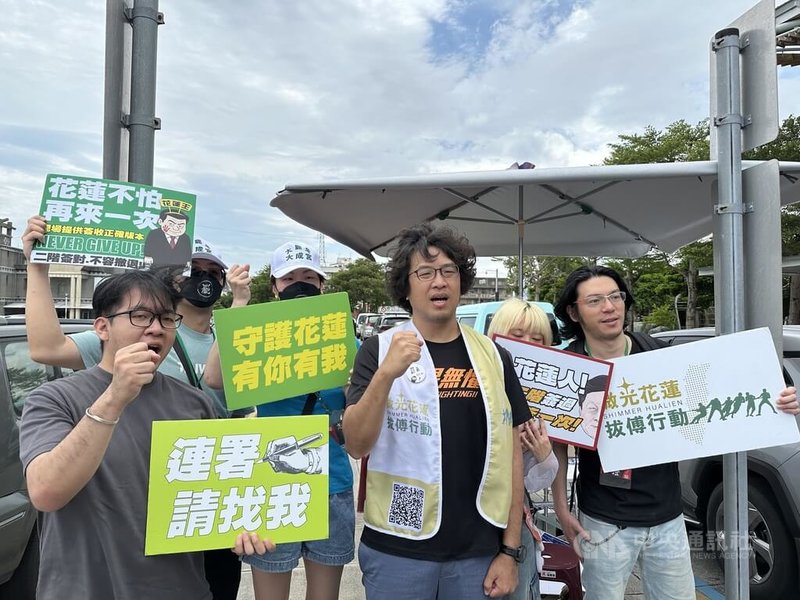 花蓮罷團串連民進黨立委沈伯洋(右3)等人發動罷免特快車,20日在花蓮火車站等處擺攤連署,沈伯洋說,距最低門檻1萬9000份只剩最後一哩路。中央社記者李先鳳攝 114年4月20日