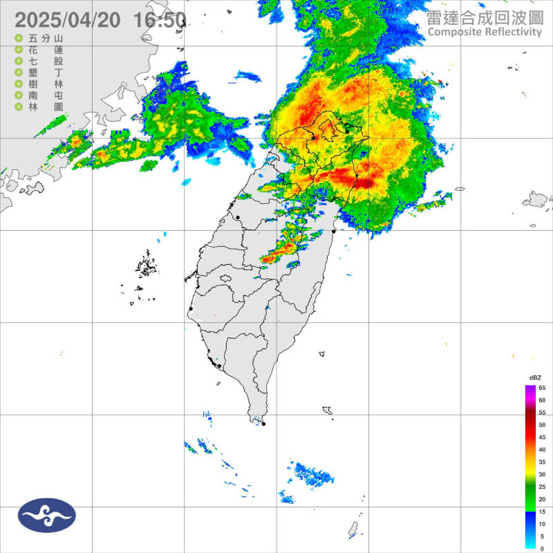 中央氣象署20日下午發布大雨特報。(圖取自中央氣象署網頁cwa.gov.tw)