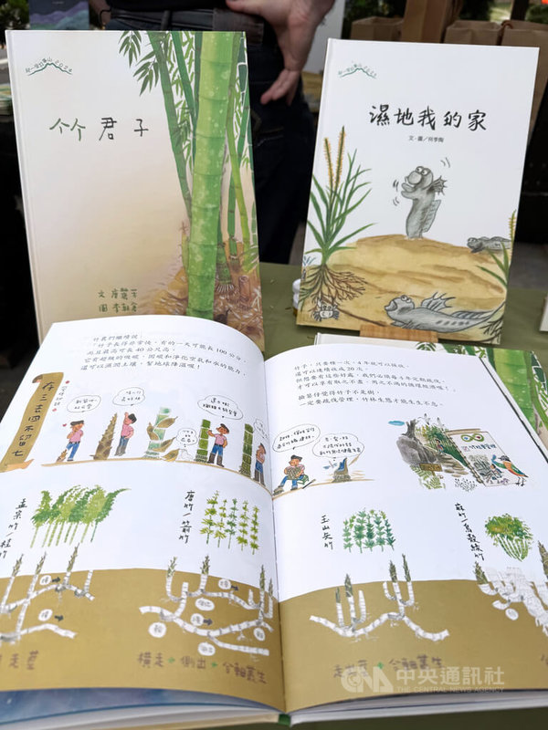 雲林故事人協會今年發表繪本「竹君子」、「種希望的人」及「濕地我的家」,以不同角度探討環境生態議題,各發行1000冊。中央社記者姜宜菁攝 114年4月20日