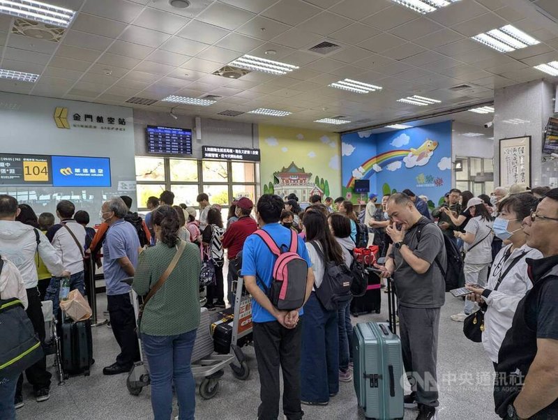 金門地區19、20日因濃霧影響,金門機場數度暫停航班起降,2天共取消34架次,目前候機旅客仍近百人,民航局協調加班機。中央社記者吳玟嶸攝 114年4月21日