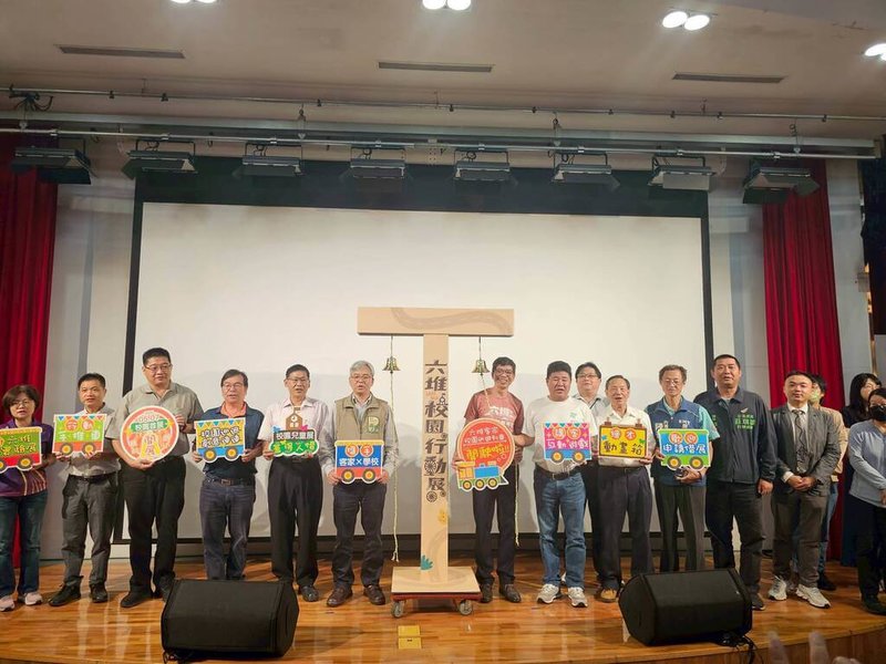 客家委員會客家文化發展中心規劃「客家走入校園」行動展,21日舉行啟動說明會,5月7日將在美濃龍肚國小首展,也提供學校申請借展。(客發中心提供)中央社記者李卉婷傳真 114年4月21日