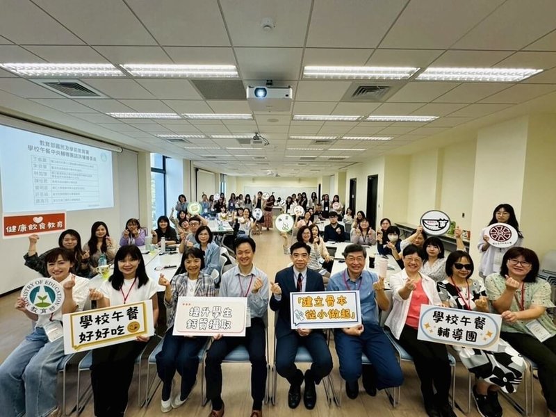 教育部國教署委託台灣師範大學團隊辦理「提升學生鈣質攝取增能培訓暨交流工作坊」,邀請學校午餐中央輔導團委員、各縣市學校午餐輔導團夥伴等進行交流,說明營養與健康飲食重要性。(教育部提供)中央社記者許秩維傳真 114年4月21日