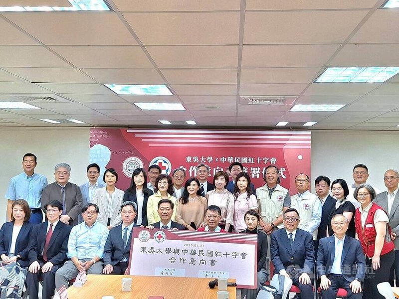 東吳大學與中華民國紅十字會簽署合作意向書,將在東吳法學院碩士在職專班中增設「國際人道法班」,每年預計招收8名學生。中央社記者許秩維攝 114年4月21日