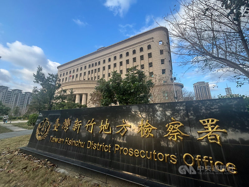 竹北市葉姓教練照顧幼童涉不當對待遭起訴,新竹地方法院裁定交保並限制住居,葉男卻出境逃亡;新竹地檢署21日指出,葉男交保至今,檢方未收到裁定書,致無從行使抗告等合法救濟,實感遺憾。中央社記者郭宣彣攝 114年4月21日