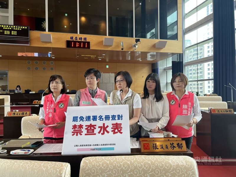 罷免二階連署進入倒數階段。台中市議會21日進行民政業務質詢,民進黨市議員陳淑華(前左起)、陳俞融、張芬郁、謝家宜、陳雅惠要求市府保證不查水表。中央社記者郝雪卿攝 114年4月21日