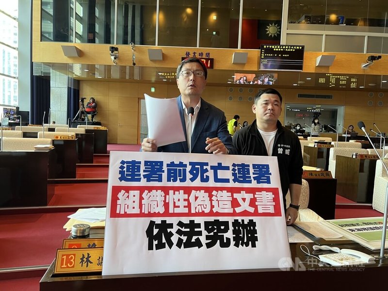 罷免二階連署進入倒數階段。台中市議會21日進行民政業務質詢,民進黨市議員林德宇(前左)認為死亡連署是組織性偽造文書,應依法究辦。中央社記者郝雪卿攝 114年4月21日